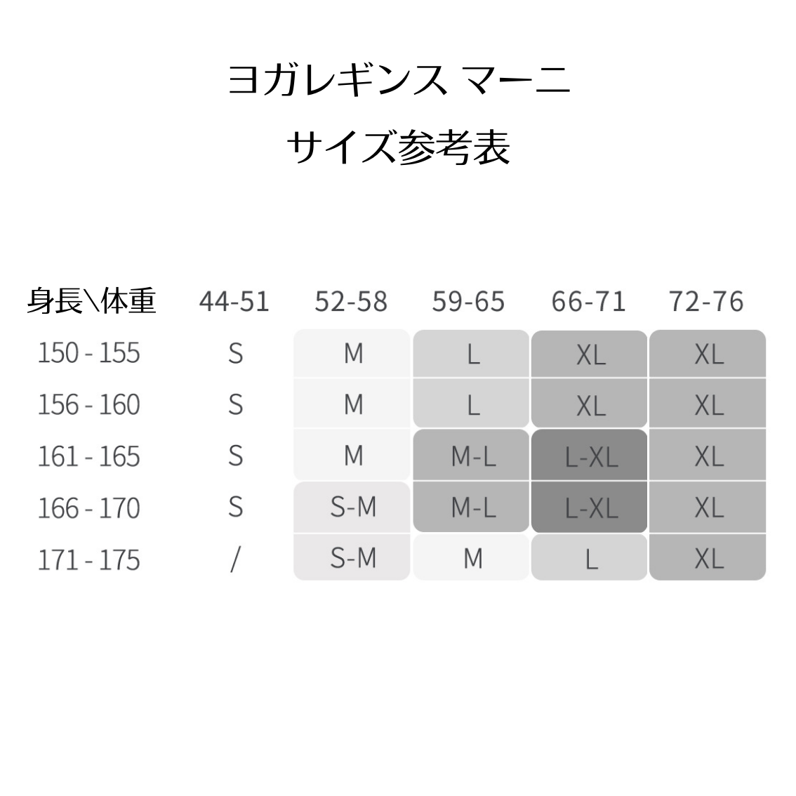 ヨガレギンス マーニ 2457