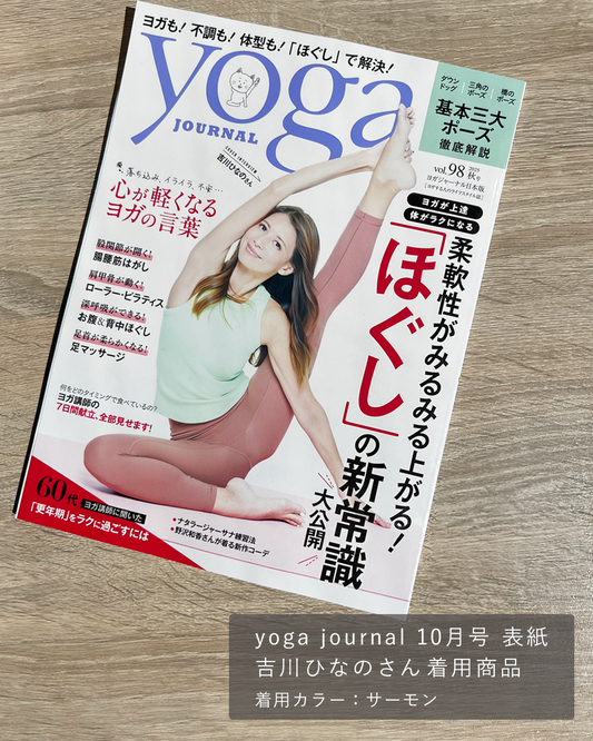 こっくりカラーストレッチヨガレギンス 2863